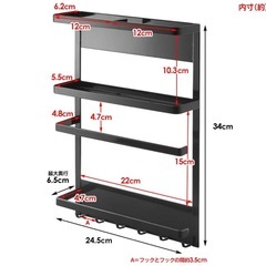 tower 冷蔵庫サイドラック マグネットタイプ キッチン収納の画像