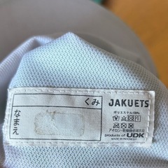 ジャクエツ カラー帽子 保育園 緑 記名無しの画像