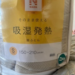 シングル 掛け布団の画像