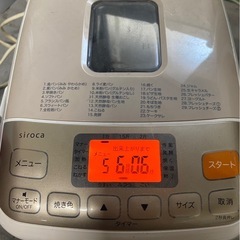 A687♠️siroca シロカ ホームベーカリー SHB-712 の画像