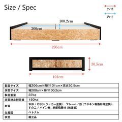 【引き取り限定】シングルベッド1台+ラック2台の計3台 セット販売致します。の画像