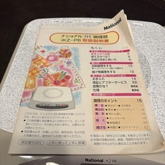 IH調理器の画像