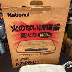 IH調理器の画像