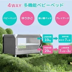HZDMJ ベビーベッドの画像