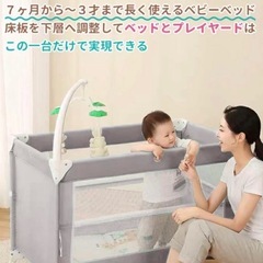 HZDMJ ベビーベッドの画像