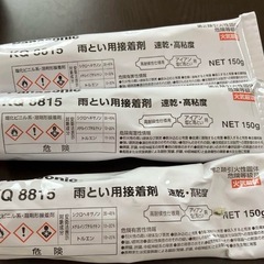 樋用接着剤の画像
