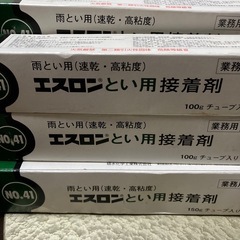 樋用接着剤の画像