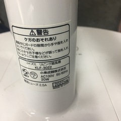扇風機2022の画像