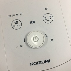 扇風機2022の画像