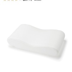 無印良品 寝返りを受け止める枕の画像