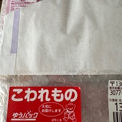 たこ焼き機の画像