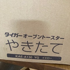 新品未使用品★タイガーオーブントースターやきたての画像