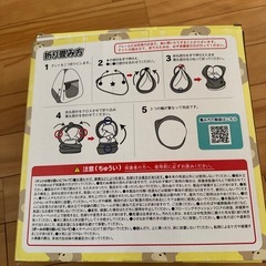 ボールテントの画像