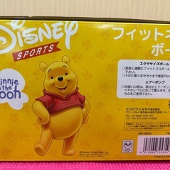 ディズニー　フィットネスボール　プーさんの画像