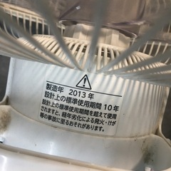 扇風機2013
の画像
