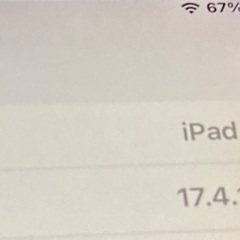 iPad おまけ付keyboard pencilの画像