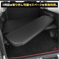 200系ハイエース　ベットキット　リクライニング付きの画像