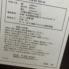 9/10までの値下げ！早い者勝ち！PCデスク　パコソンデスク　パソコン机　ブラウン　ブラック　棚付きデスクの画像