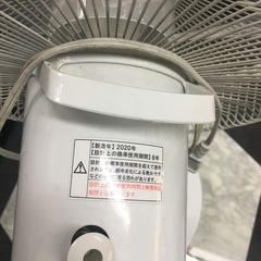 扇風機2020の画像