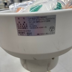 おしゃれ⭐️照明 ゴールド/マーブルホワイトの画像
