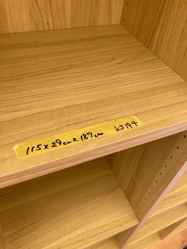 【kj194】仙台市内配送費込！(条件あり)美品 大型書棚 木製オープンラック ブックシェルフ 本棚 飾り棚 収納棚 高さ約180cm 可動式棚  検)一人暮らし　ファミリー　冷蔵庫　洗濯機　オフィス　事務　テーブル　ラック　収納　家具　ソファ ダイニング 食器棚 キッチン