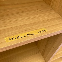 【kj194】仙台市内配送費込！(条件あり)美品 大型書棚 木製オープンラック ブックシェルフ 本棚 飾り棚 収納棚 高さ約180cm 可動式棚  検)一人暮らし　ファミリー　冷蔵庫　洗濯機　オフィス　事務　テーブル　ラック　収納　家具　ソファ ダイニング 食器棚 キッチンの画像