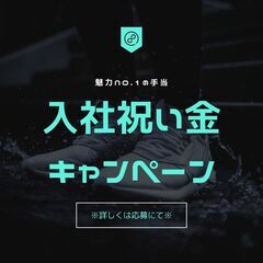 収入UP⤴目指したい方必見!!月38万円以上＜大型アームローム車ドライバー＞日額保証もついて安心！A09K0002-1(14)の画像