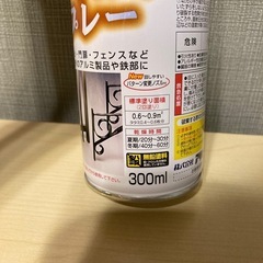 アサヒペン　カラーアルミスプレー　黒の画像