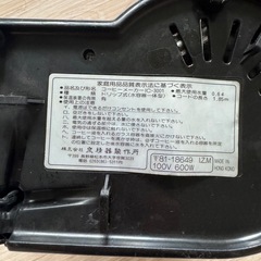 コーヒーメーカーの画像