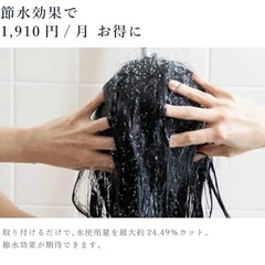 【BELCHIC】ベルシックプレミアムシャワーヘッド belchicの画像