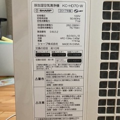 除加湿器空気清浄機KC-HD70（シャープ）の画像