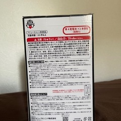 パチンコ　ネオステラ枠　　レプリカレバー　の画像