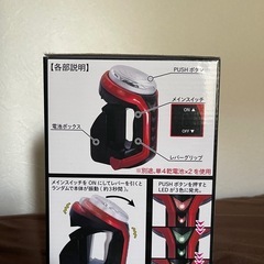 パチンコ　ネオステラ枠　　レプリカレバー　の画像