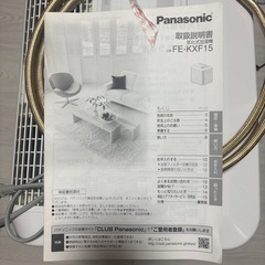 Panasonic 加湿器　パナソニック　23年製　取りに来てくれる人限定の画像