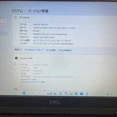 Core i3 ② 5010U WiFi搭載【DELL製ノートPC】の画像