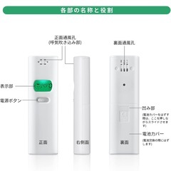 【新品】口臭チェッカー ブレスチェッカー 口臭探知機 口臭測定器 携帯型 家庭用 非接触の画像