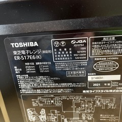 TOSHIBA トウシバ 電子レンジ ER-S17E6 ブラック レンジ のご紹介です！の画像