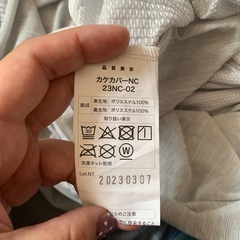 夏用掛布団カバー ダブルの画像