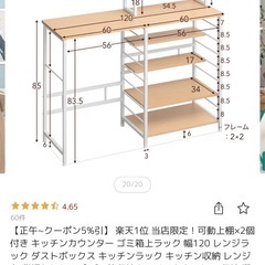 食器棚の画像