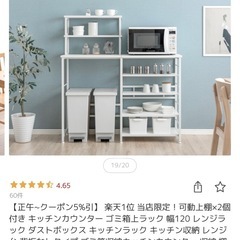 食器棚の画像