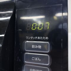 伊勢崎店【現状品】gi9-10 IRIS OHYAMA PMB-718-B 2023年 電子レンジ アイリスオーヤマの画像