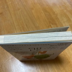 違国日記10の画像