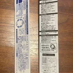 子供用歯ブラシお試し2種類の画像