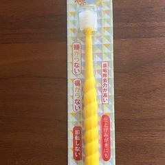 子供用歯ブラシお試し2種類の画像