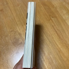 違国日記10の画像