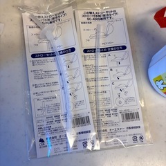 ミッフィーちゃん 水筒・替えストローの画像