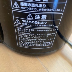 シロカコーヒーメーカーSC-A221の画像