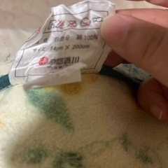綿毛布 2枚の画像