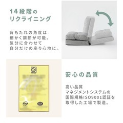 3WAYソファーベット➕お布団セットの画像