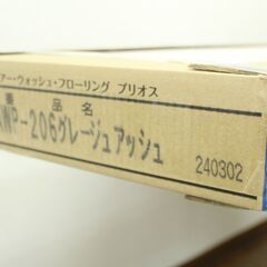 ✨未使用✨イクタ✨エアーウォッシュ✨フローリング✨プリオス✨AWP-206✨グレージュアッシュ✨12mm×303mm×1818mm✨6枚入✨J718の画像